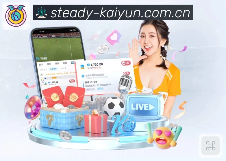 星空体育App