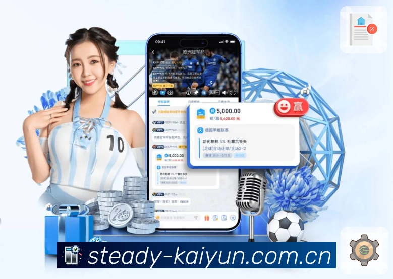 <strong>星空体育App</strong>界面展示